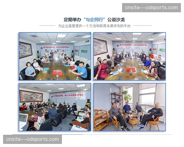 建立动态法律顾问库 提升经纪端应对突发诉讼能力